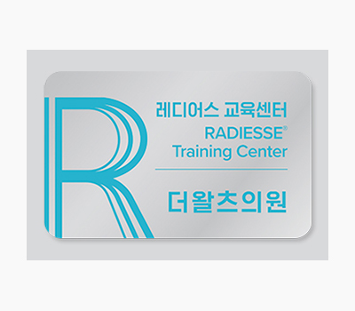 레디어스 트레이닝 센터 지정