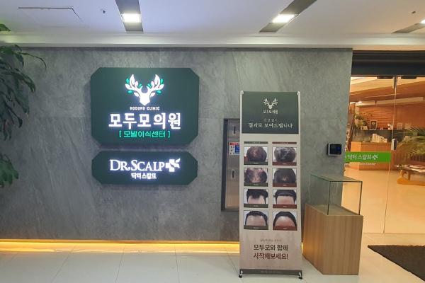 모두모강남_메인2