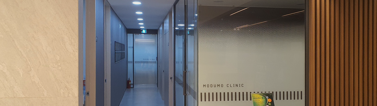 MoDuMo Clinic | Seoul