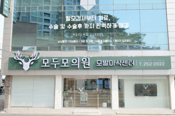 모두모대구_메인10