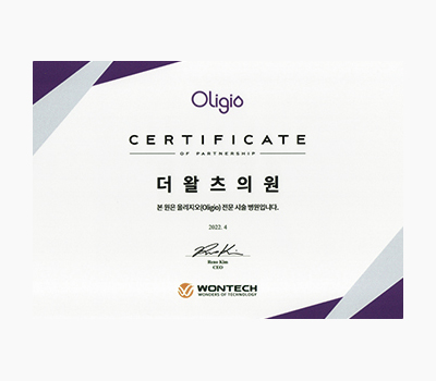 올리지오 전문 시술 병원 인증